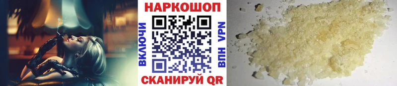 Наркота Судак ГАШИШ Канабис Альфа ПВП Мефедрон