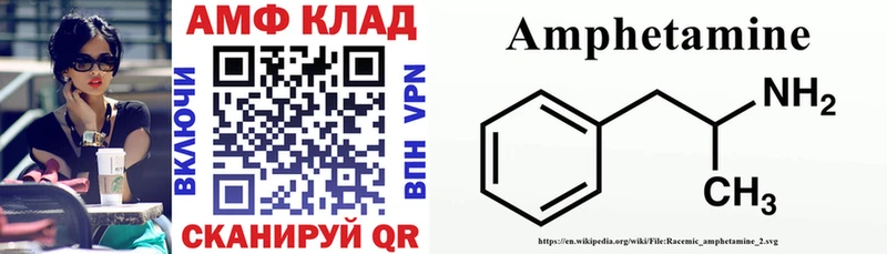 АМФЕТАМИН Розовый  ОМГ ОМГ tor  Судак 