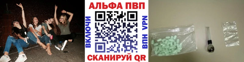 Alfa_PVP мука  Судак 