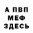 Amphetamine VHQ Makhmud Tyurin