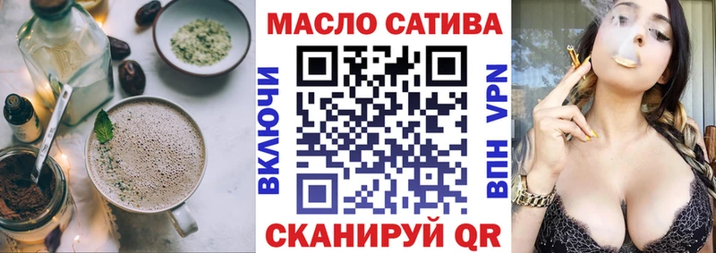 Печенье с ТГК конопля  даркнет сайт  Судак 