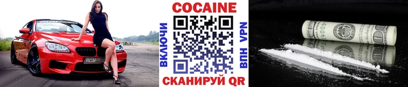 где купить наркоту  Судак  Кокаин Эквадор 