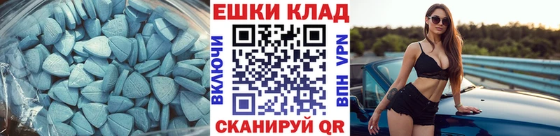 Экстази 250 мг  Судак 