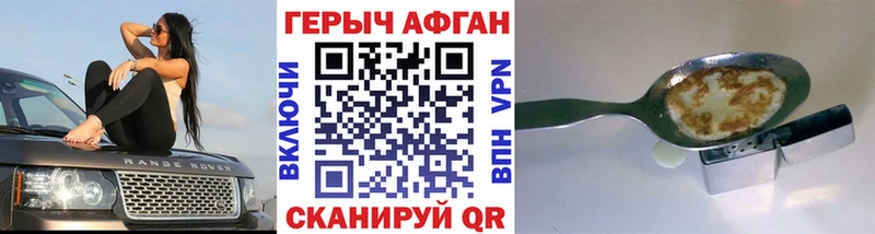 blacksprut маркетплейс  Судак  Героин хмурый  где можно купить наркотик 