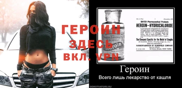 метадон Балабаново