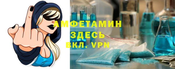 героин Балахна