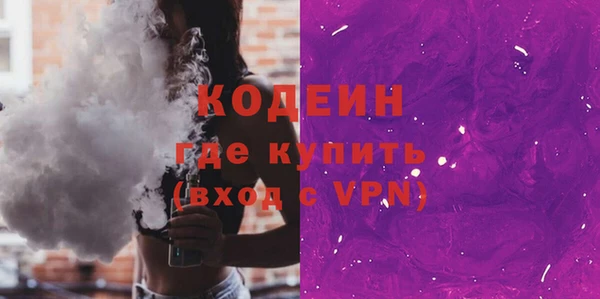 герыч Баксан