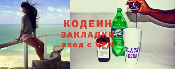 героин Балахна