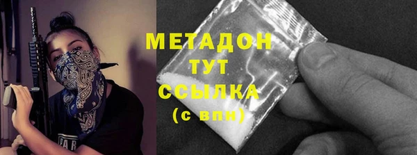 метадон Балабаново