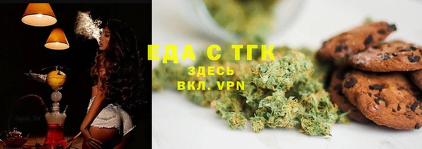 спиды Аркадак
