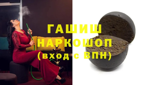 метадон Балабаново
