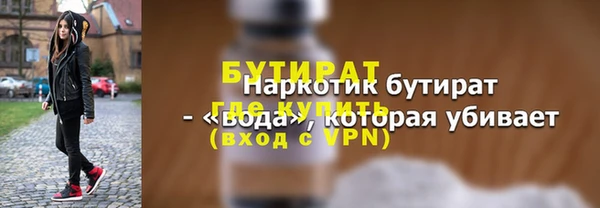 метадон Балабаново