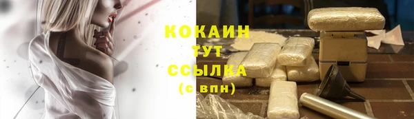 героин Балахна