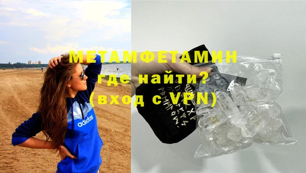 метадон Балабаново