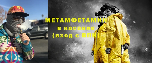 метадон Балабаново