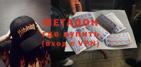 герыч Баксан