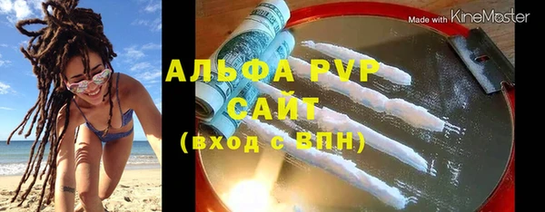 герыч Баксан