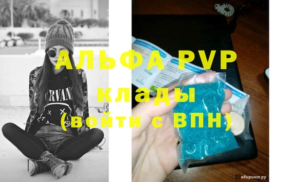 герыч Баксан