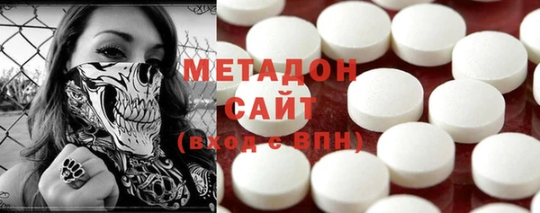 метадон Балабаново