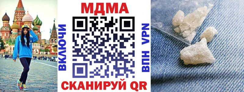 МДМА кристаллы  цены наркотик  это состав  Судак 