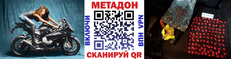 МЕТАДОН белоснежный  Судак 