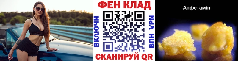 мега зеркало  Судак  Метамфетамин Декстрометамфетамин 99.9% 