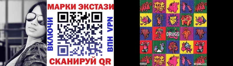 Наркотические марки 1,8мг  нарко площадка состав  Судак  хочу  