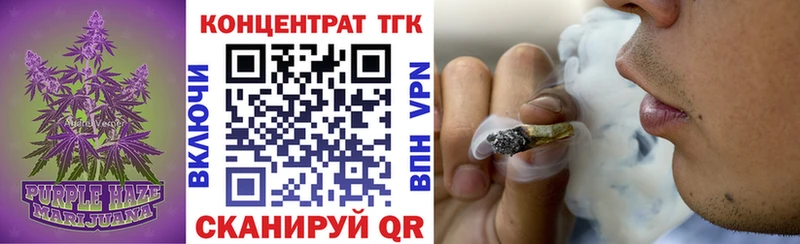 Дистиллят ТГК Wax  ОМГ ОМГ ссылки  Судак 